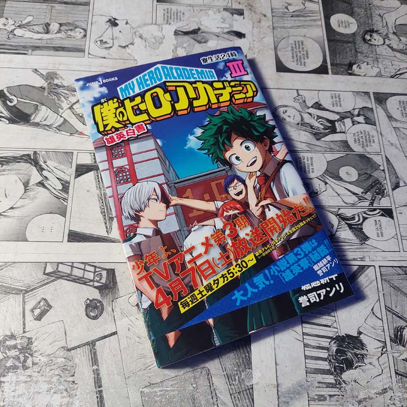 Boku no Hero Academia vol. 3 - Edição japonesa